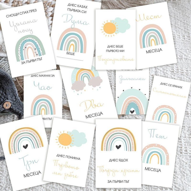 Бебе Фото-Карти / Milestone Cards - Rainbow Baby Mint - Mecho and Klecho